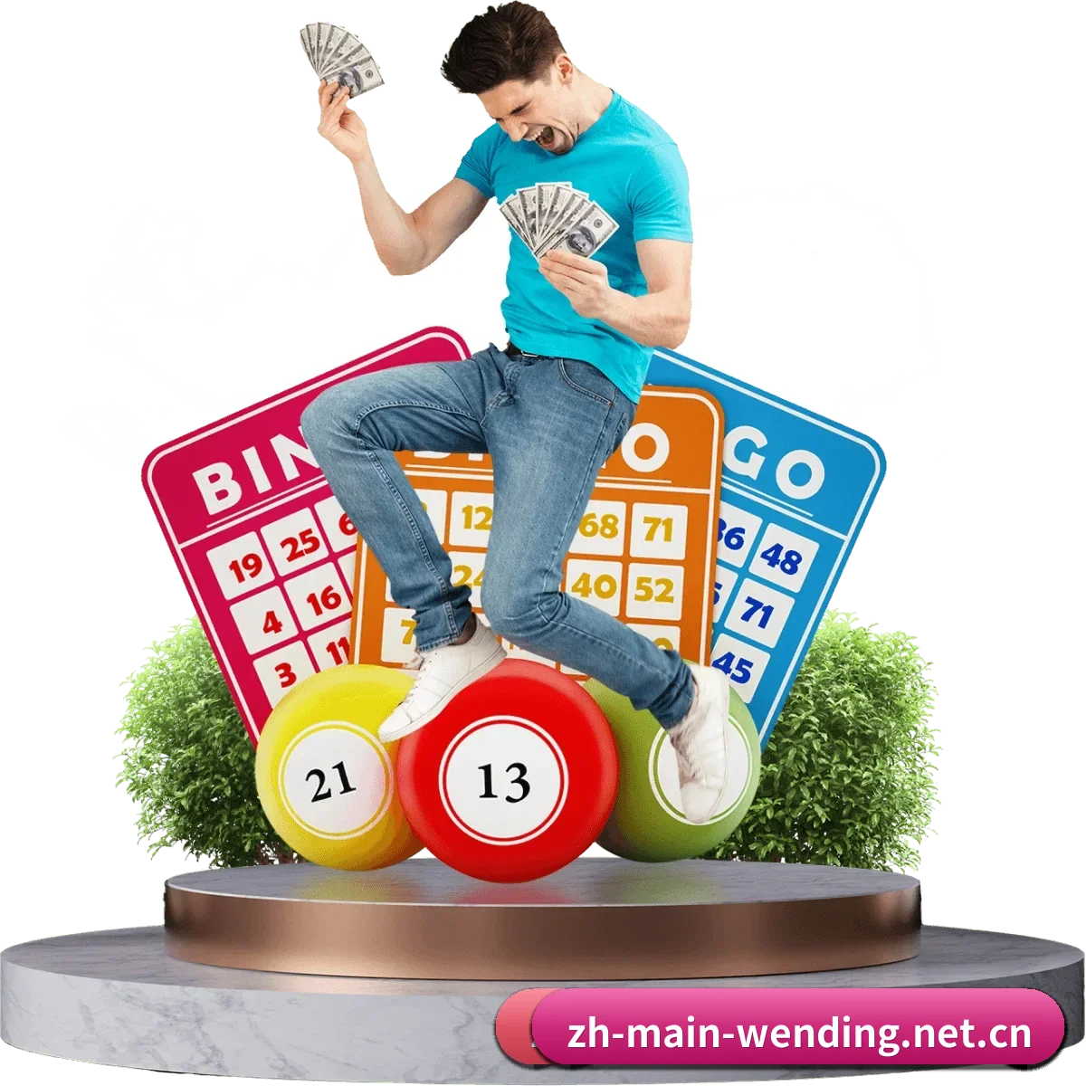 问鼎国际 APP 界面